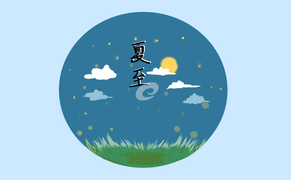 夏至朋友圈心情说说