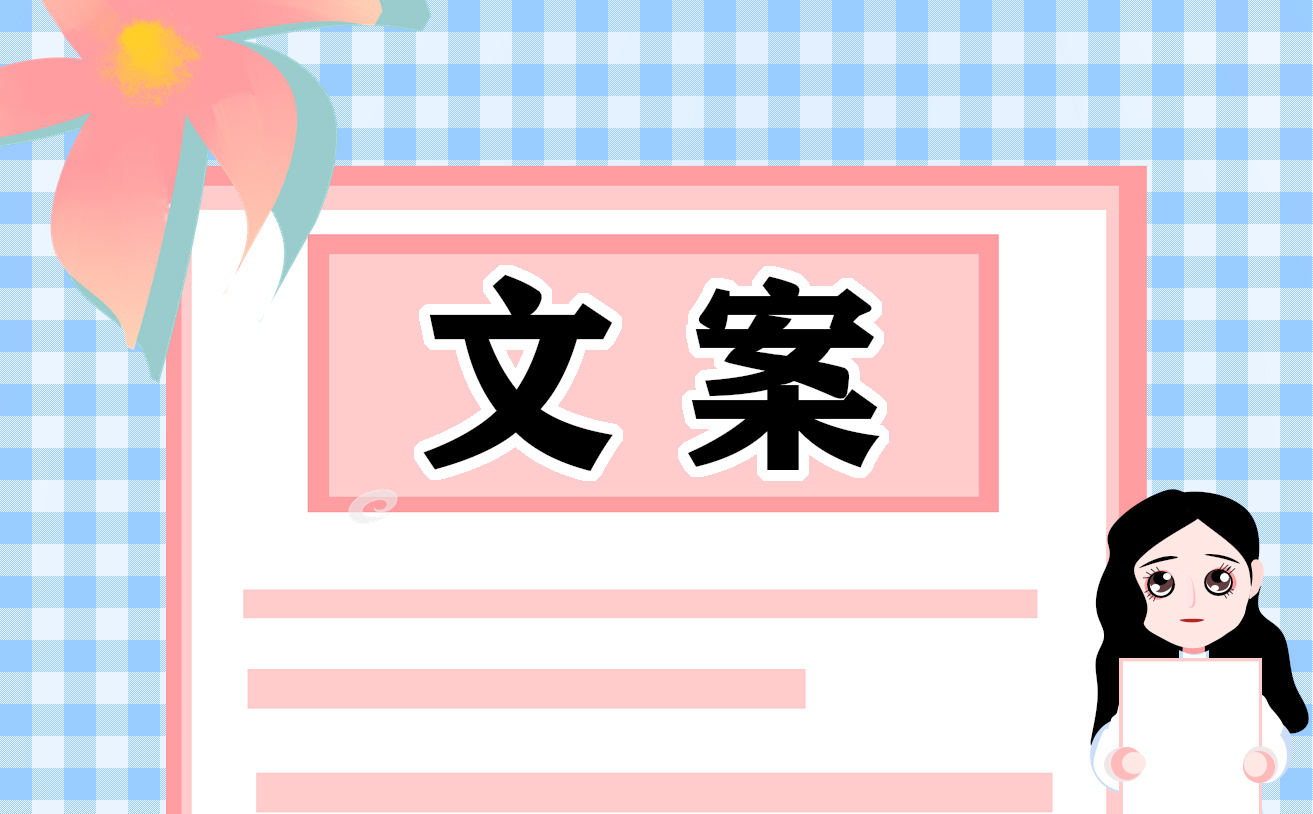 告别三个人的爱情文案