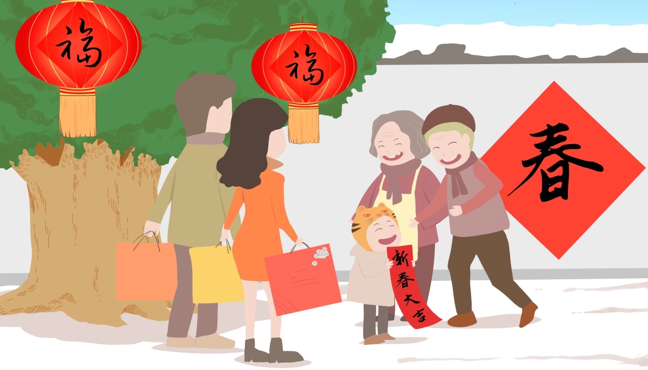 新年活动方案策划主题大全