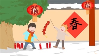 新年活动方案策划