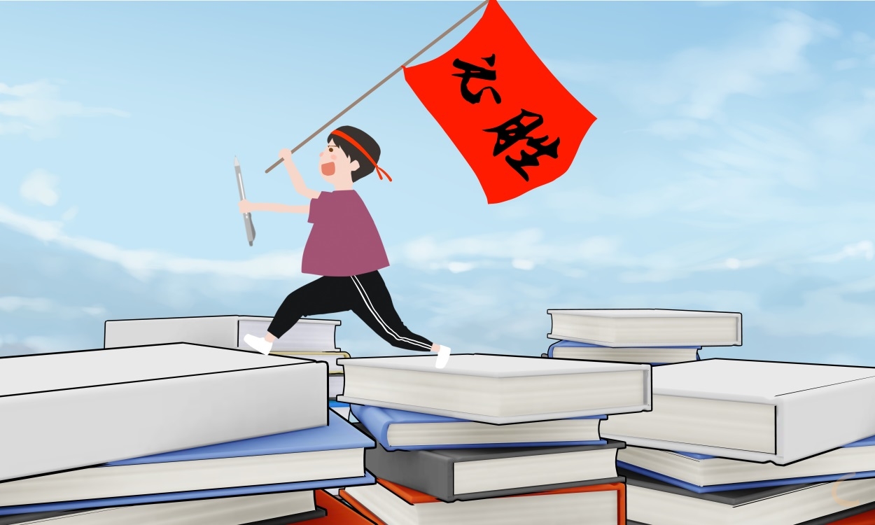 初三中考励志文案80句