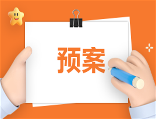 简单的消防应急预案十篇